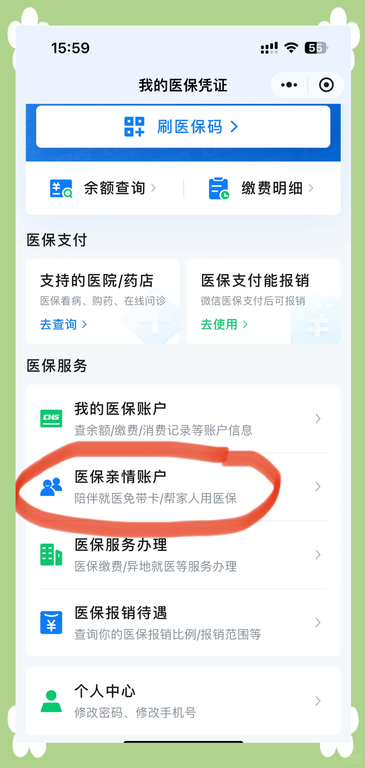 慈溪最新佛山急用钱套医保卡联系方式方法分析(最方便真实的慈溪石家庄急用钱套医保卡联系方式渠道方法)