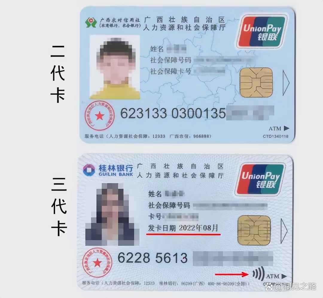 慈溪最新医保卡会过期吗还能用吗方法分析(最方便真实的慈溪医保卡会过期吗还能用吗现在方法)