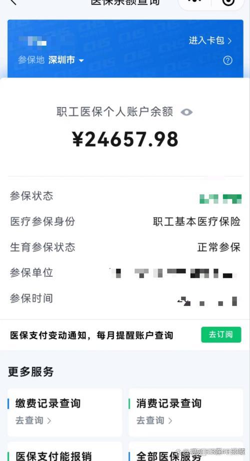 慈溪最新医保余额提现方法方法分析(最方便真实的慈溪医保余额怎样提取方法)