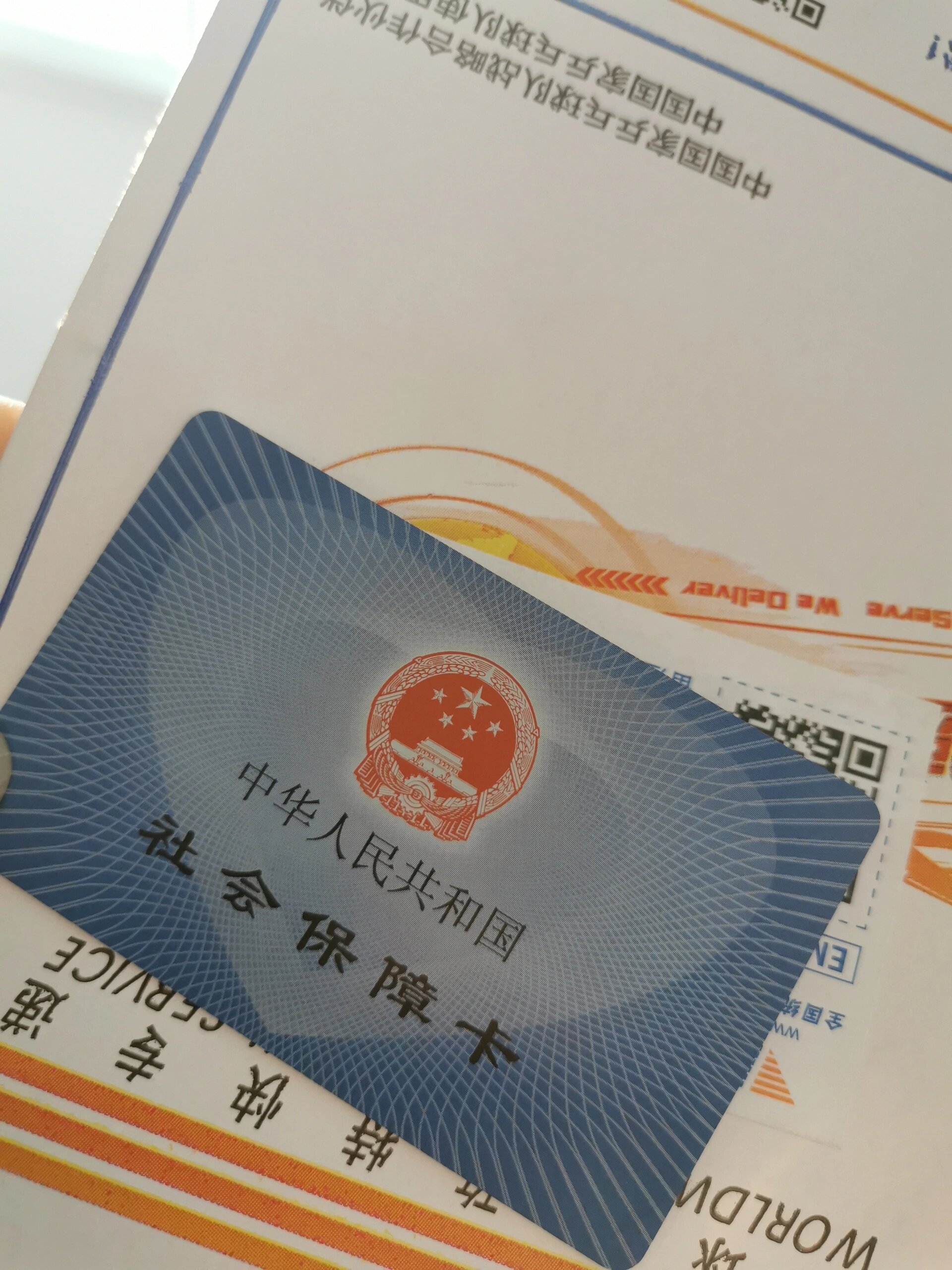 慈溪最新医保卡惠民保险代扣方法分析(最方便真实的慈溪医保卡惠民保险代扣158怎么回事方法)