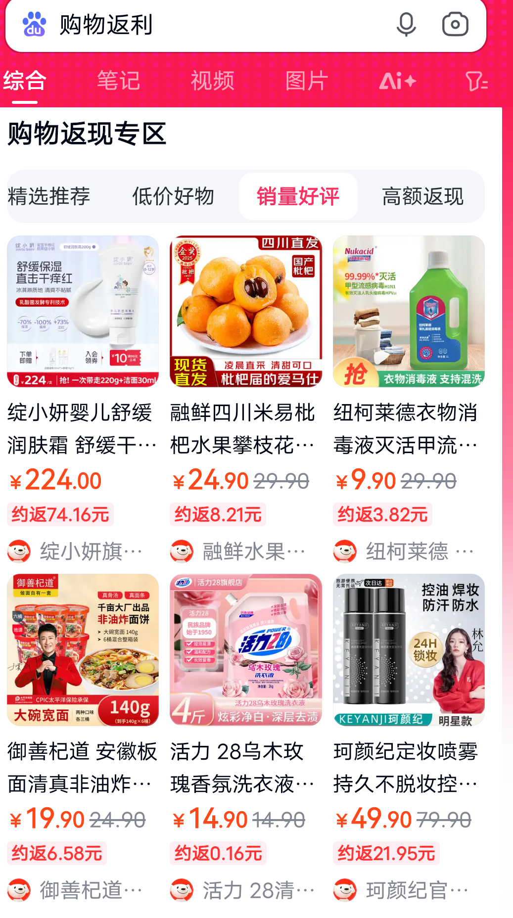 慈溪最新用返利商家会发现吗方法分析(最方便真实的慈溪用了返利网卖家知道吗方法)