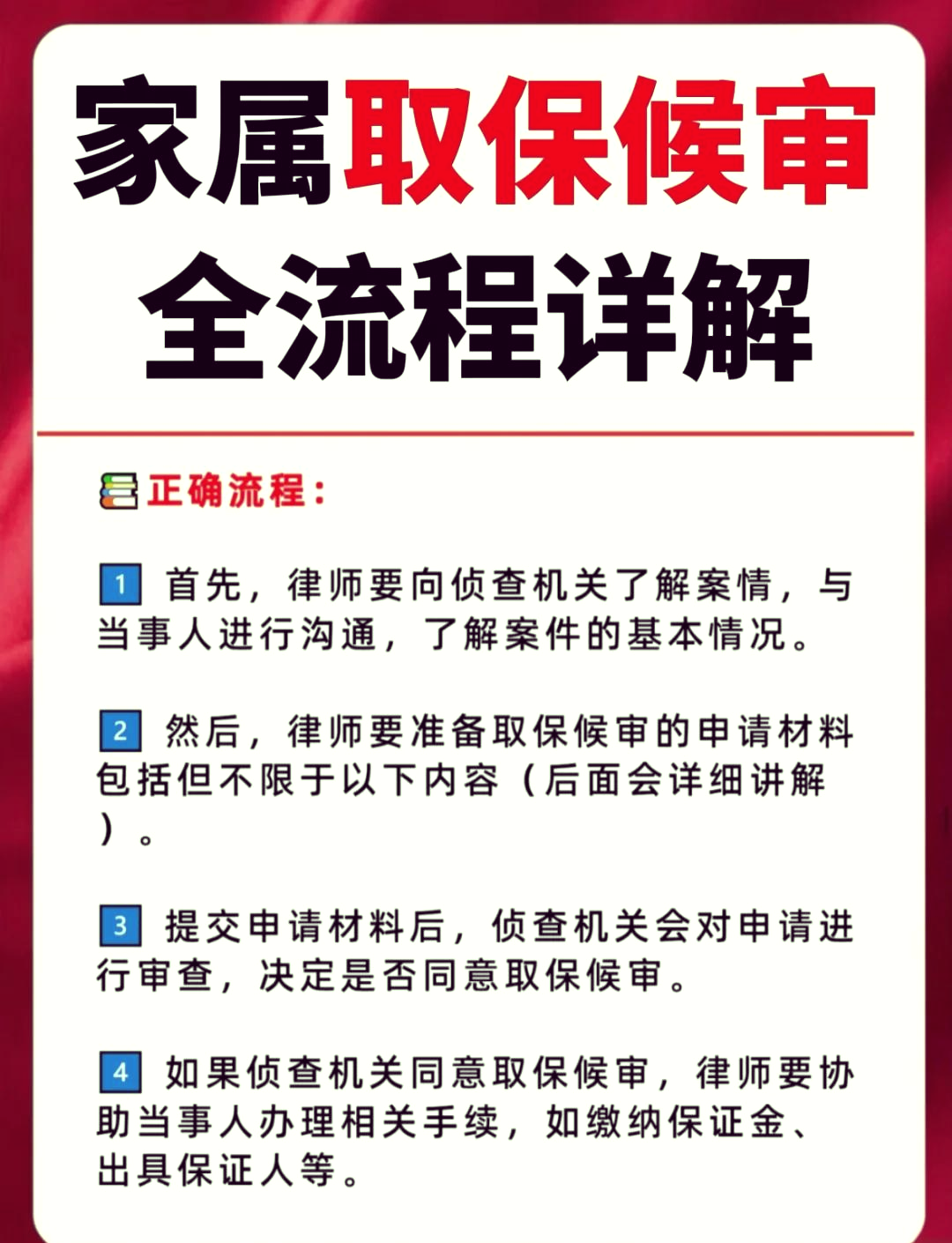 慈溪最新医保卡套取现金怎么判刑方法分析(最方便真实的慈溪医保卡套取现金对个人什么影响方法)