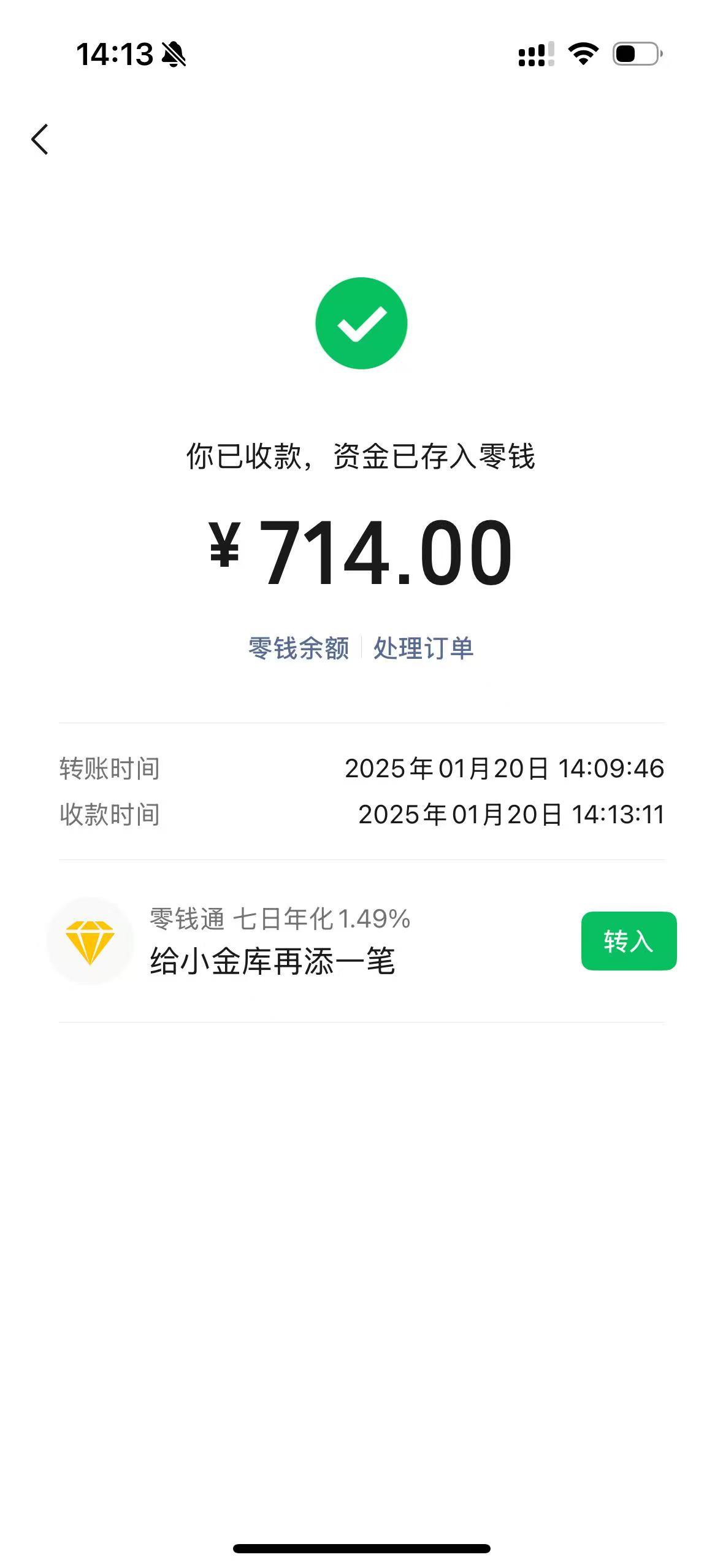 慈溪最新医保换现金秒到账微信方法分析(最方便真实的慈溪医保换现金秒到账微信违法吗方法)