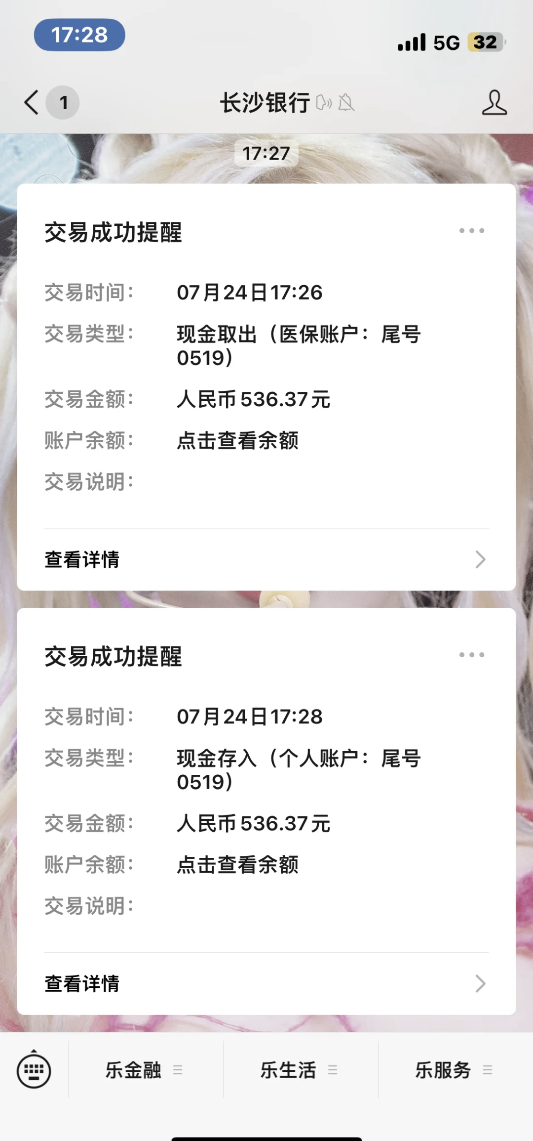 慈溪最新医保卡提现怎么提取方法分析(最方便真实的慈溪急用钱如何提取医保卡里的钱方法)