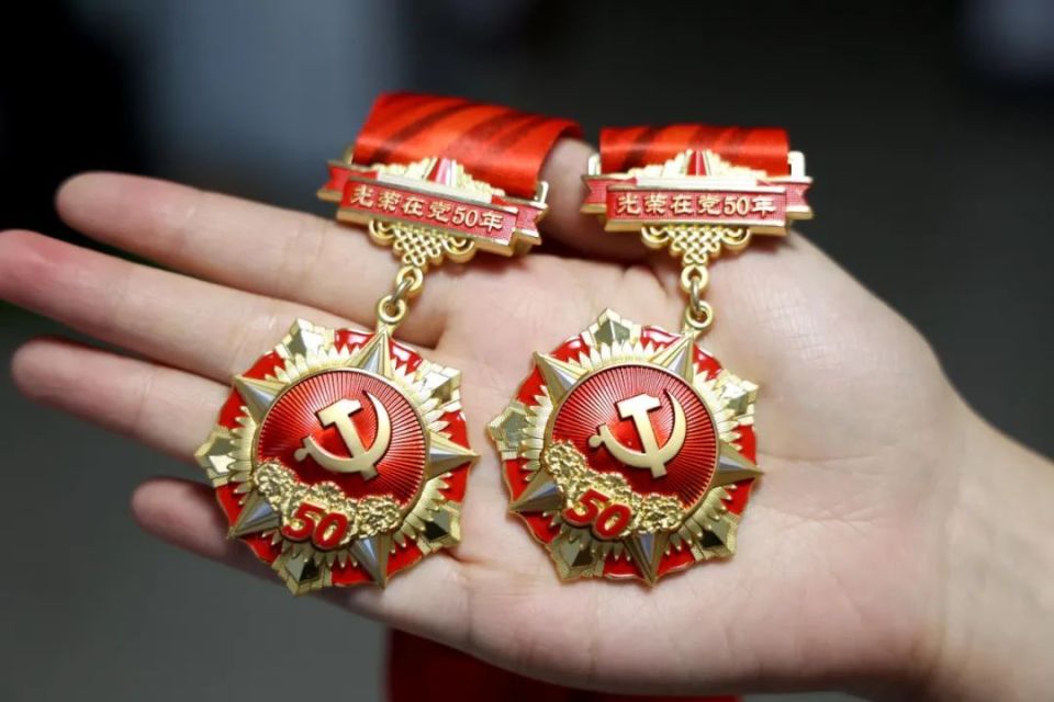 慈溪最新50年纪念章回收价值方法分析(最方便真实的慈溪50年纪念章价值多少钱方法)