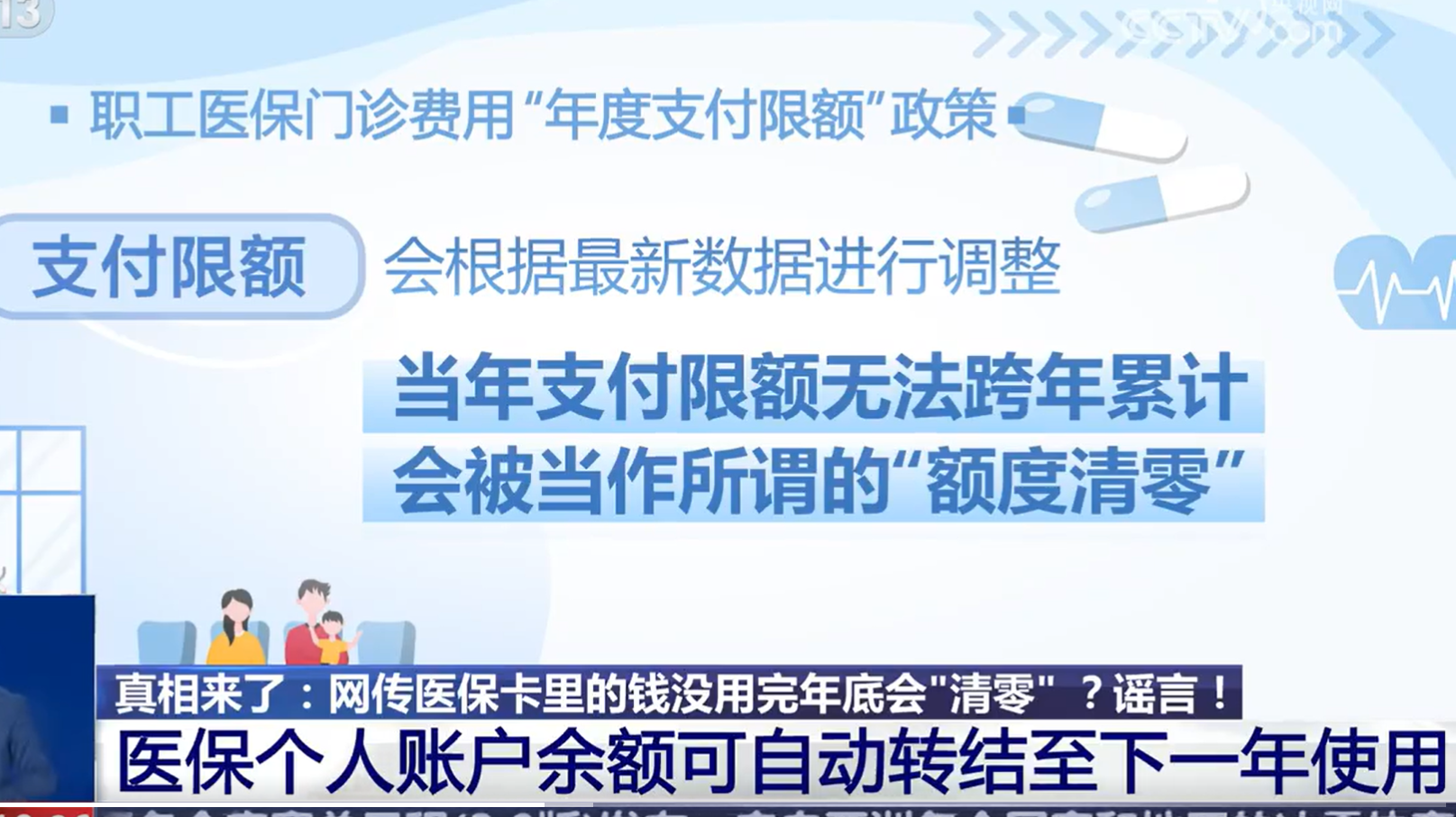 慈溪最新医保卡余额转移要多久方法分析(最方便真实的慈溪医保卡转移卡里的钱怎么办方法)
